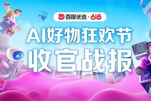 bet188金宝搏官